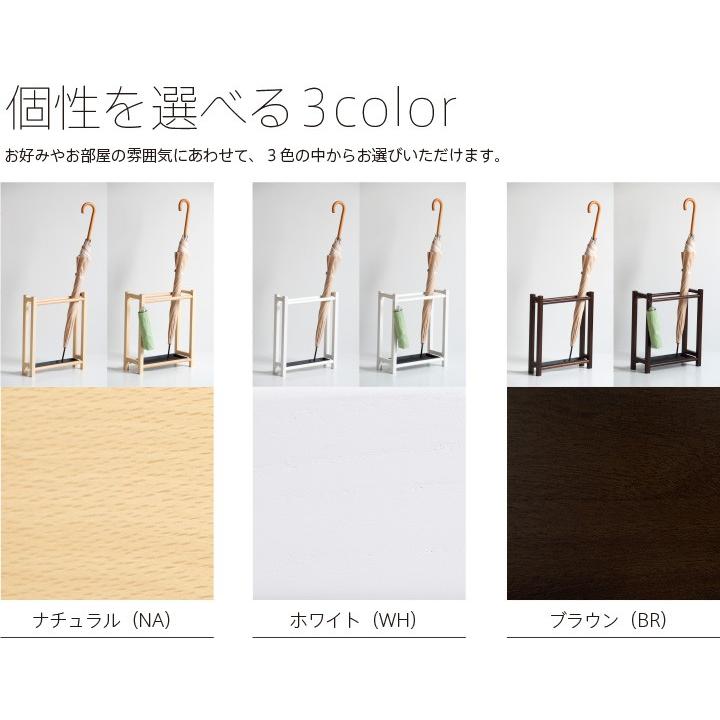 石崎家具 日本製 「木製 傘立て」 コンパクト 玄関 傘入れ 傘スタンド