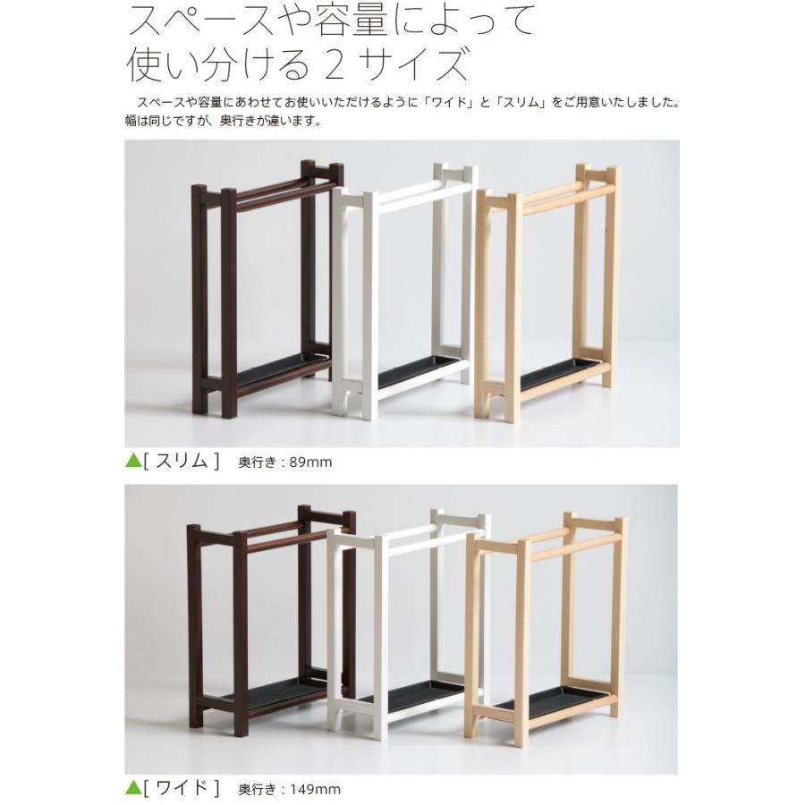 石崎家具 日本製 「木製 傘立て」 コンパクト 玄関 傘入れ 傘スタンド