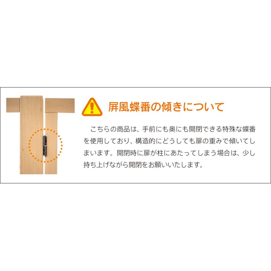 石崎家具 日本製 「 木製 ワンタッチ ペットサークル」 ペット