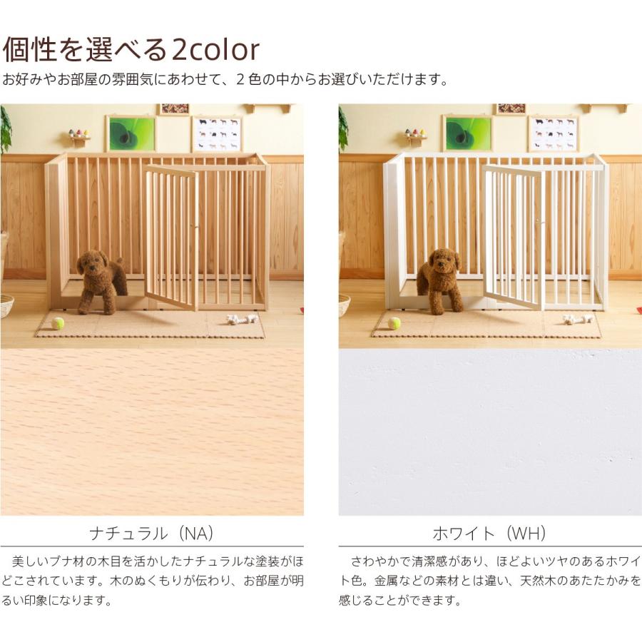 石崎家具 ペットサークル 折りたたみ 犬用 木製ワンタッチペット 石崎家具 ペットサークル 折りたたみ 犬用 木製ワンタッチペット