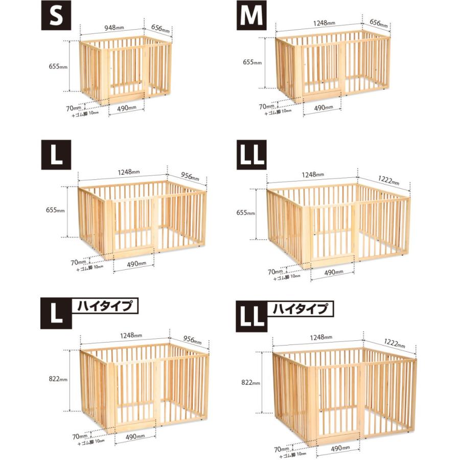 石崎家具　木製　ワンタッチ　ペットサークル　LL ハイタイプ ベッド&ベビーベッド専門店『スリーピー』 「木製ワンタッチ