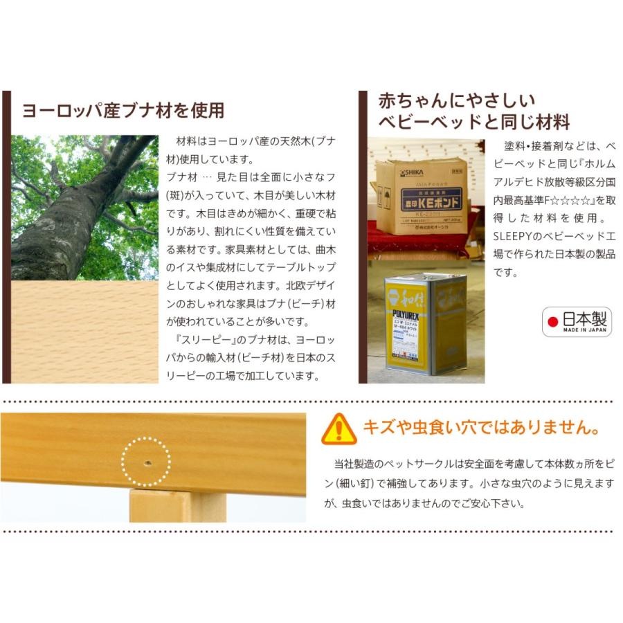 石崎家具 ペットサークル 折りたたみ 犬用 木製ワンタッチペット