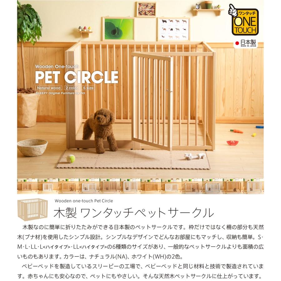 石崎家具 屋根 Mサイズ 木製ワンタッチペットサークル専用 ケージ