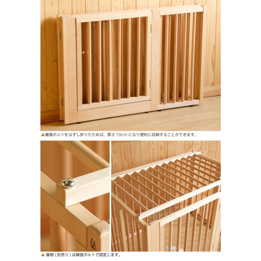 石崎家具 屋根 Mサイズ 木製ワンタッチペットサークル専用 ケージ