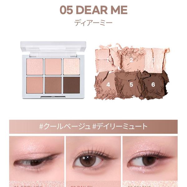 2aN（トゥーエーエヌ） ベターミーアイパレット / 4.5g ジェリーグロウ