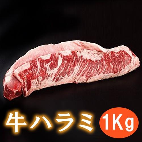 焼肉牛ハラミ 1 5kg前後 業務用 牛タン ブロック 牛 牛肉 格安 冷凍品 牛すじ牛スジ肉 牛肉 煮込み おでん Fakfakkab Go Id