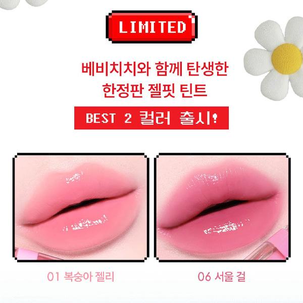 AMUSE モンチッチLIP JELLY GLOSS + TINT 06 6個 AMUSE × モンチッチ 限定 ジェルフィット ティント / 本品＋モンチ