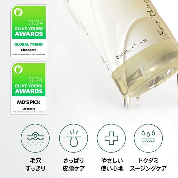Anua（アヌア） ドクダミポアコントロール クレンジングオイル / 200ml