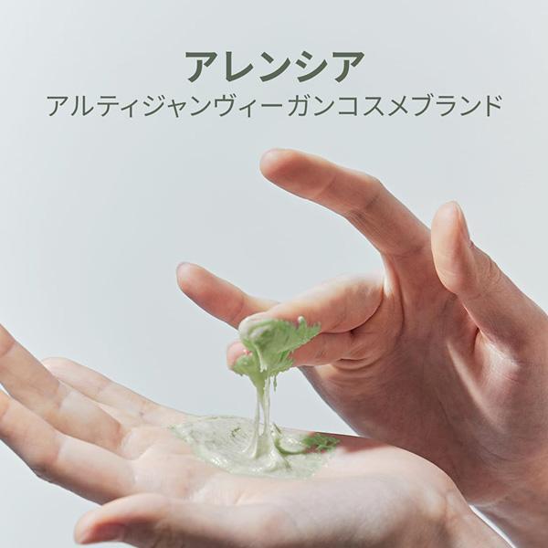 Arencia] アレンシア フレッシュもちソープ GREEN CLEANSER /120g
