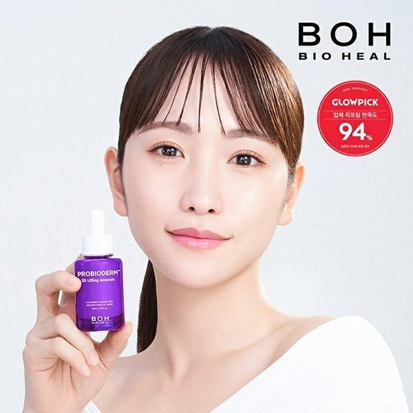 BIOHEAL BOH] プロバイオダーム 3Dリフティング アンプル / 30ml 美容
