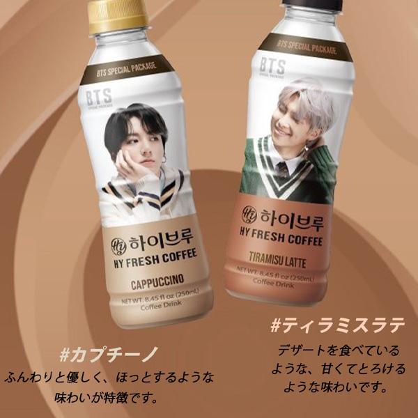 HY] ハイブリュー コーヒー BTSスペシャルパッケージ 10本 選べる
