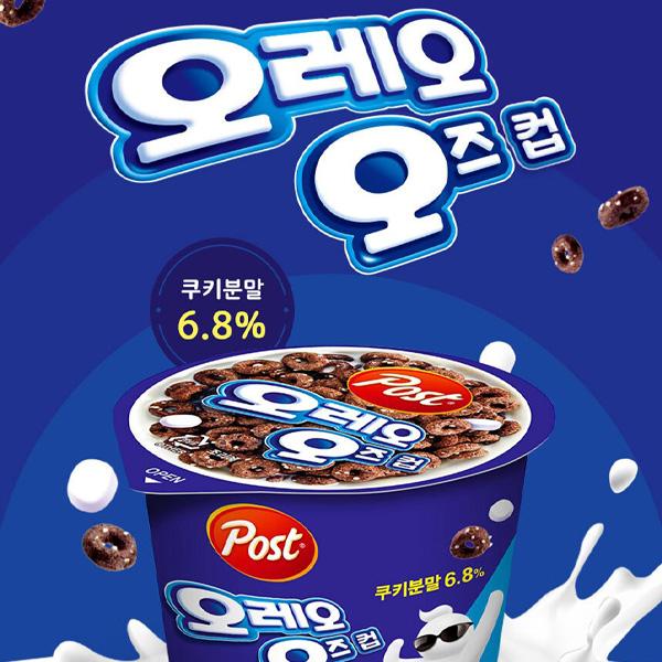 東西食品 [Post] オレオ オズカップ / 30g OREO シリアル スナック