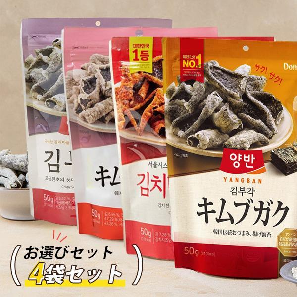 [東遠] ヤンバン キムブガク 選べる4個セット / 4袋（50g×4) キムチ味 ガーリック味 エビ味 オリジナル味 のり天 のりブガク ...