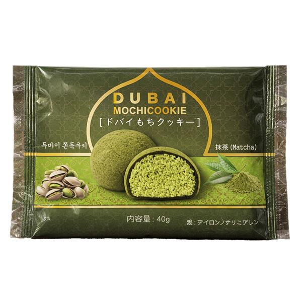 ドバイもちクッキー 選べる 4袋セット / 45g×4個 抹茶味 チョコ味