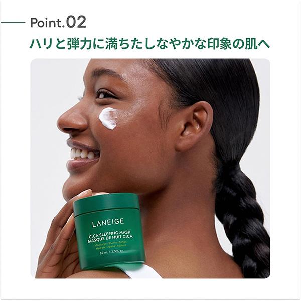 ラネージュ] シカ スリーピングマスク / 60ml CICA フェイスクリーム