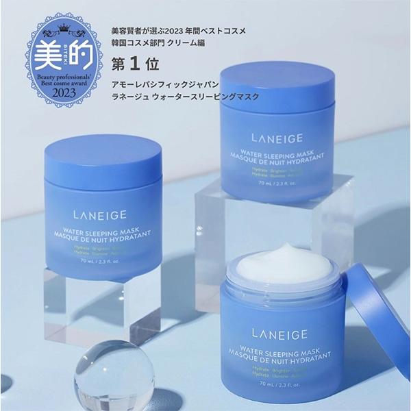 ラネージュ] ウォーター スリーピングマスク EX / 60ml フェイス