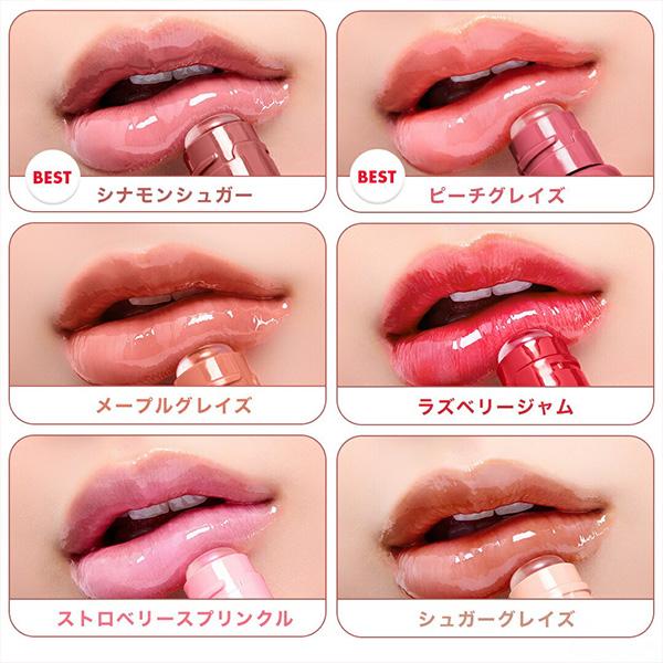 LANEIGE [ラネージュ] グレイズ ティントリップセラム / 12g リップ