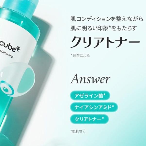 MEDICUBE（メディキューブ） アゼライン酸ナイアシンアミドクリア