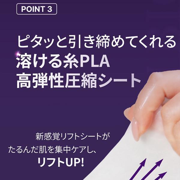 ネコポス [numbuzin] 9番 NMN バイオリフトラッピングマスク / 4枚入+v
