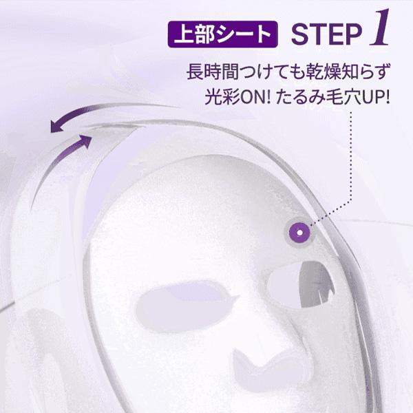 ネコポス [numbuzin] 9番 NMN バイオリフトラッピングマスク / 4枚入+v