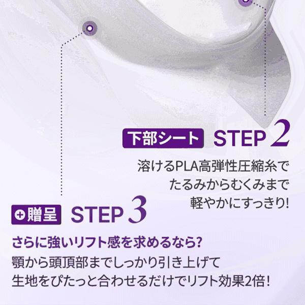 ネコポス [numbuzin] 9番 NMN バイオリフトラッピングマスク / 4枚入+v