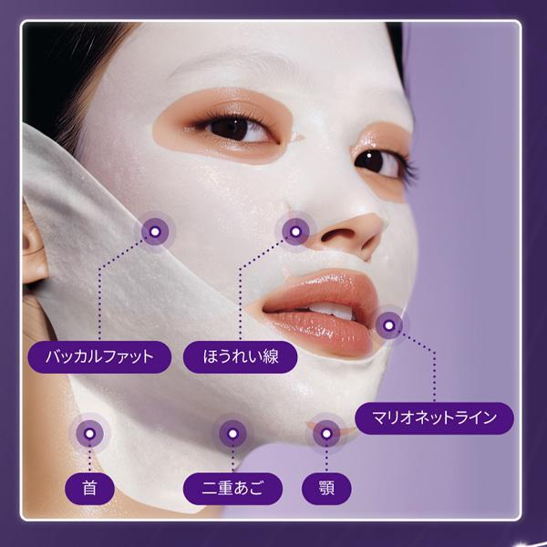 ネコポス [numbuzin] 9番 NMN バイオリフトラッピングマスク / 4枚入+v