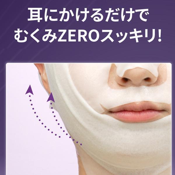 ネコポス [numbuzin] 9番 NMN バイオリフトラッピングマスク / 4枚入+v