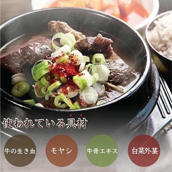 [故郷] ソンジスープ / 500g ソンジヘジャン レトルト 即席食品 インスタント食品 韓国食品 韓国食材 |  | 03