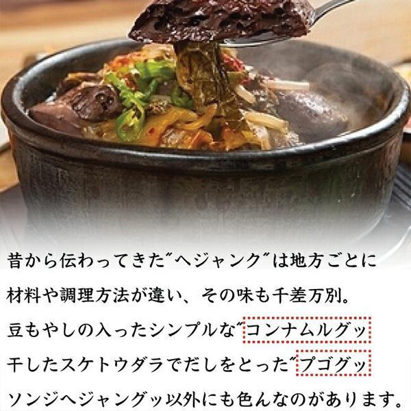 [故郷] ソンジスープ / 500g ソンジヘジャン レトルト 即席食品 インスタント食品 韓国食品 韓国食材 |  | 05