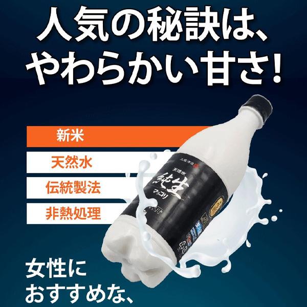 [天地水] 純生マッコリ 大韓酒造 生マッコリ / 750ml 300万本以上 アルコール6度 乳酸菌を育てる 米マッコリ 韓国 まっこり (冷蔵) |  | 05