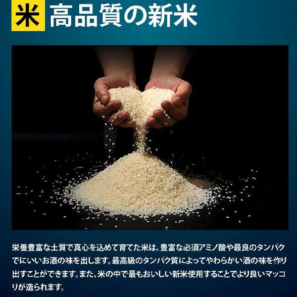 [天地水] 純生マッコリ 大韓酒造 生マッコリ / 750ml 300万本以上 アルコール6度 乳酸菌を育てる 米マッコリ 韓国 まっこり (冷蔵) |  | 06