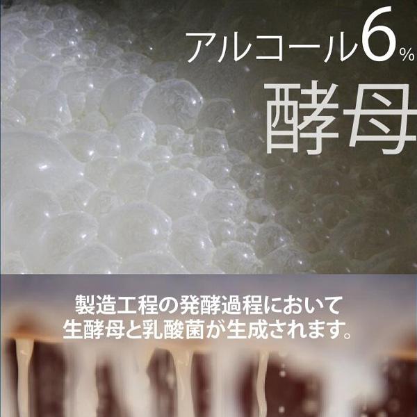 [天地水] 純生マッコリ 大韓酒造 生マッコリ / 750ml 300万本以上 アルコール6度 乳酸菌を育てる 米マッコリ 韓国 まっこり (冷蔵) |  | 07
