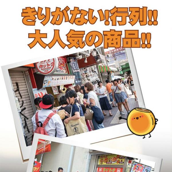 ソウルホットク 新大久保名物 / 180g(60gＸ3枚) ソウル手作りホットク 韓国の屋台スイーツ もちもちの生地 ホットック（冷凍） |  | 03