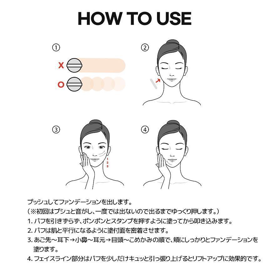 [S3] ステムセル ファンデーション / 針ファンデー ニードルファンデー 幹細胞 SPF50+/PA++++ オールインワンファンデーション イノスピキュール |  | 08