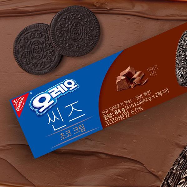 東西食品 [oreo] オレオ シンズ チョコクリーム / 84g thins