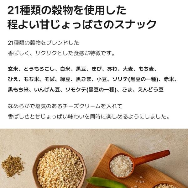 Yakult（ヤクルト） [HY] クリスピーロール オリジナル味 / 50g