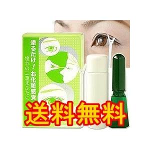 ■コンビニ後払いできます！ くっきり二重【ローヤルアイム】ヴィヴィッドアイムやローヤルアイムリピ、エクストラの姉妹品！アイプチいらず | 