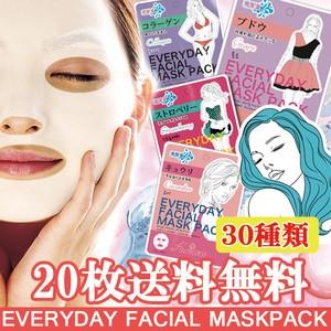 ■選べる4種！×5枚 計20枚！【エブリデイフェイシャルマスクパック 20枚】全30種類！韓国コスメのシートマスク パックをご家庭で♪ | 