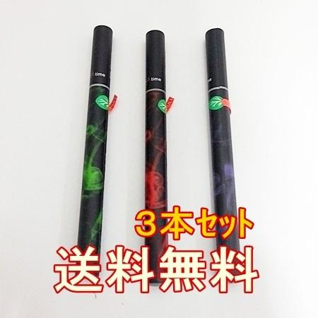 ■3本セット 【使い捨て電子タバコSHISHA 3本セット（グリーン・レッド・パープル 各1本）】禁煙／充電器も交換カートリッジ不要の禁煙補助電子たばこです。 | 