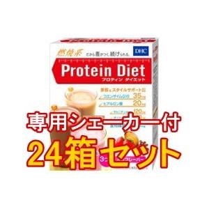 DHC プロテインダイエット MCTプラス 15袋入 花柄シェーカー付き