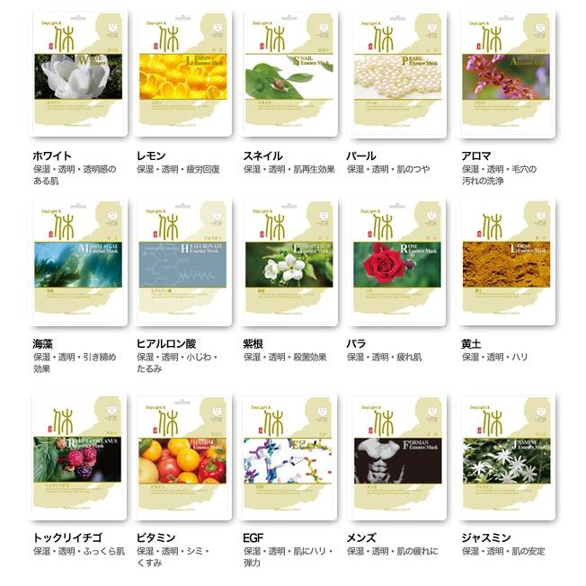 ■おまかせ 計20枚！【デイライト エッセンスマスクシートマスク 20枚】全30種類！韓国コスメのシートマスク パックをご家庭で♪ |  | 02