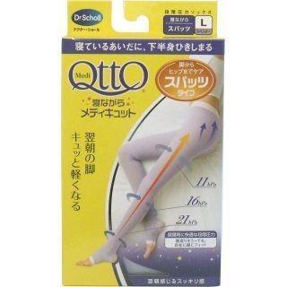 ドクターショール【寝ながらメディキュット スパッツタイプ ラベンダー Ｍサイズ】足やせタイツ | ドクターショール