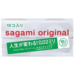 □3箱セット 【サガミオリジナル 002／10コ入×3箱】ゴムじゃない