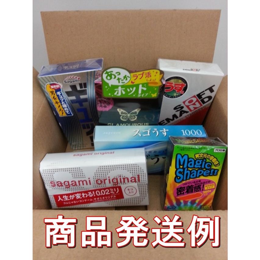 □大人のたしなみ【アソート コンドーム 6箱セット】国内有名