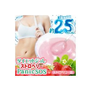 ダイエットジュレストロベリーパニックsos Item Dietsbpanicsos すりーむ 通販 Yahoo ショッピング