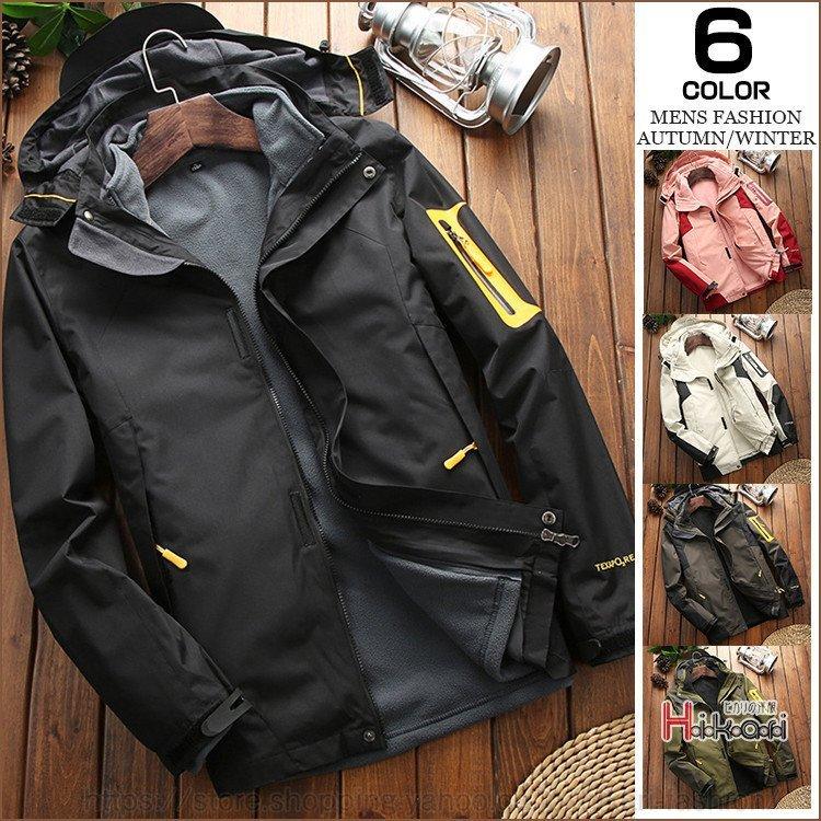 正規通販 マウンテンパーカー アウトドア 防水 フード取り外し可 マウンテンパーカー メンズ レディース トレッキングジャケット 登山 フリース ジャケット付き インナー 裏起毛 防寒 アウトドア ジャケット Oyostate Gov Ng