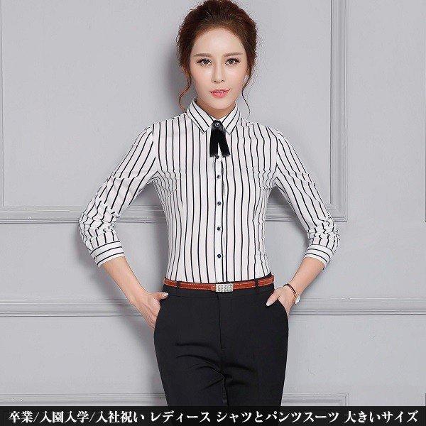 在庫価格 レディーススーツ 長袖シャツ パンツ 2点セット オールシーズン オフィス 襟付き ストライプ ブラウス 最適 Www Superavila Com