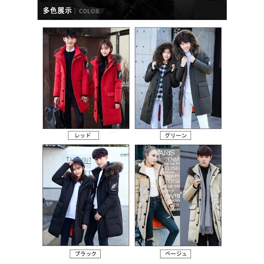 現品限り一斉値下げ メンズ 中綿ジャケット ダウン 防風 冬防寒 秋 ファスナー ダウンコート 厚手 フード付き カップル ペアルック ロング丈 ファー レディース メンズ ダウンジャケット ファッション 紳士用 無地 ファー コート アウター