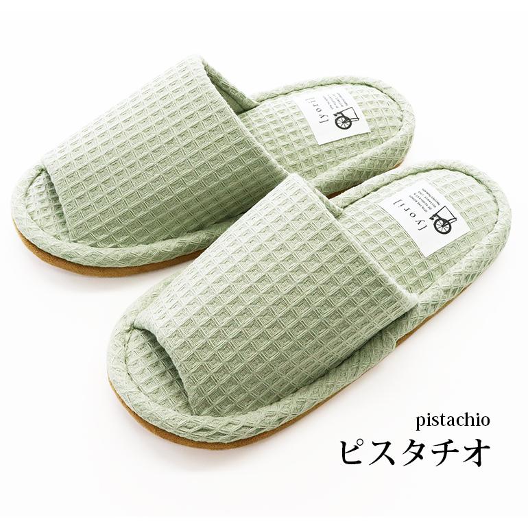 オクムラ スリッパ ルームシューズ 夏 室内 おしゃれ 涼しい 来客 送料