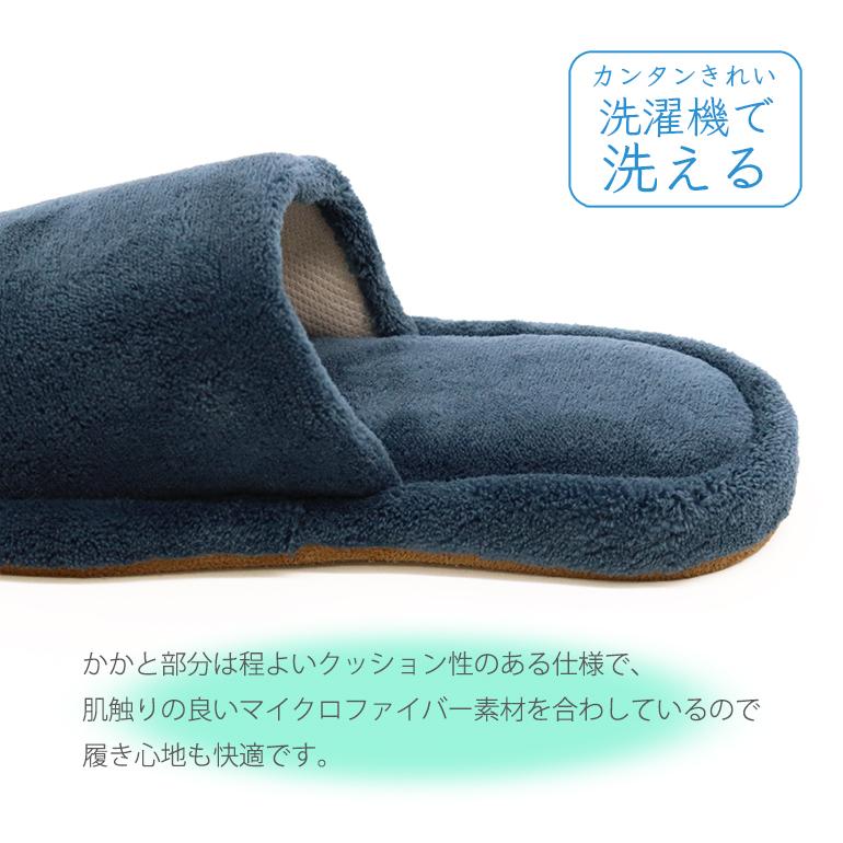 オクムラ スリッパ ルームシューズ 冬 室内 おしゃれ あったか 来客用